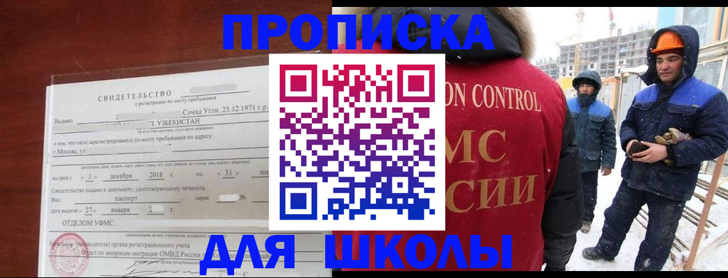 форма 3 в Можге
