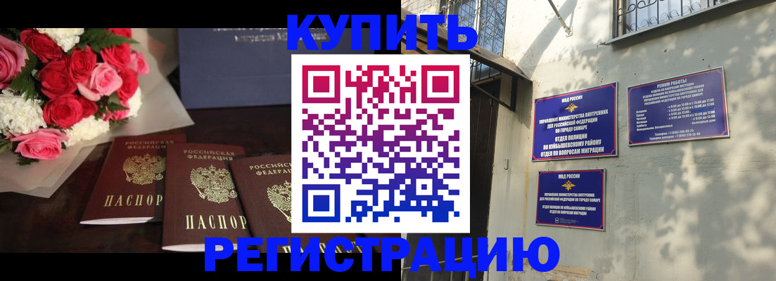временная регистрация собственник в Можге